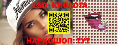 соль курить ск Волгодонск