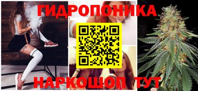 соль курить ск Волгодонск