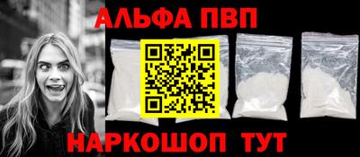 трава Волжский