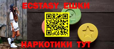 трава Волжский