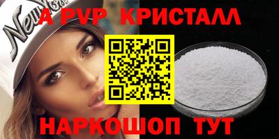 метадон Краснознаменск