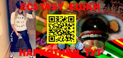 трава Волжский