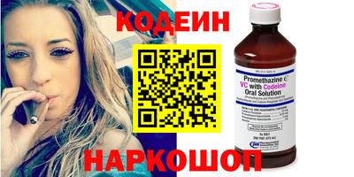 PSILOCYBIN Волжск