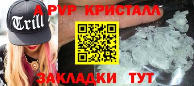 соль курить ск Волгодонск