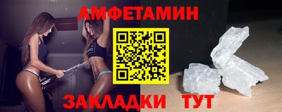 PSILOCYBIN Волжск