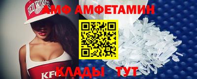 трава Волжский