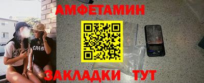 прущая мука Краснодар