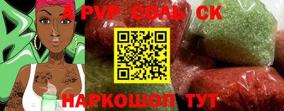 PSILOCYBIN Волжск