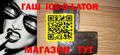 кокс Малгобек