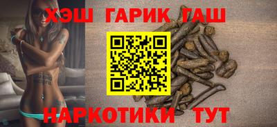 PSILOCYBIN Волжск