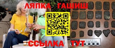 соль курить ск Волгодонск