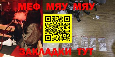 прущая мука Краснодар