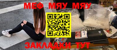 трава Волжский