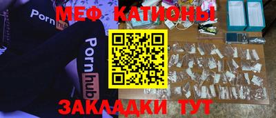 метадон Краснознаменск