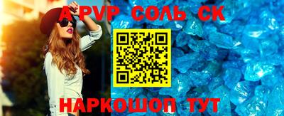 метадон Краснознаменск