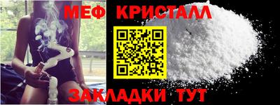 метадон Краснознаменск