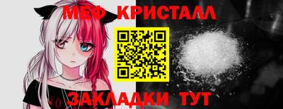 метадон Краснознаменск