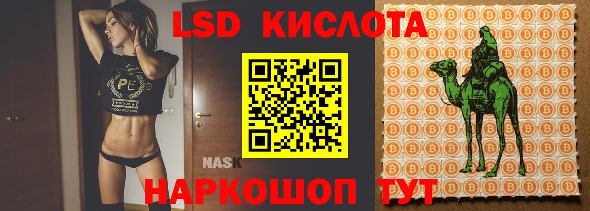 ЛСД экстази ecstasy Ленинск-Кузнецкий