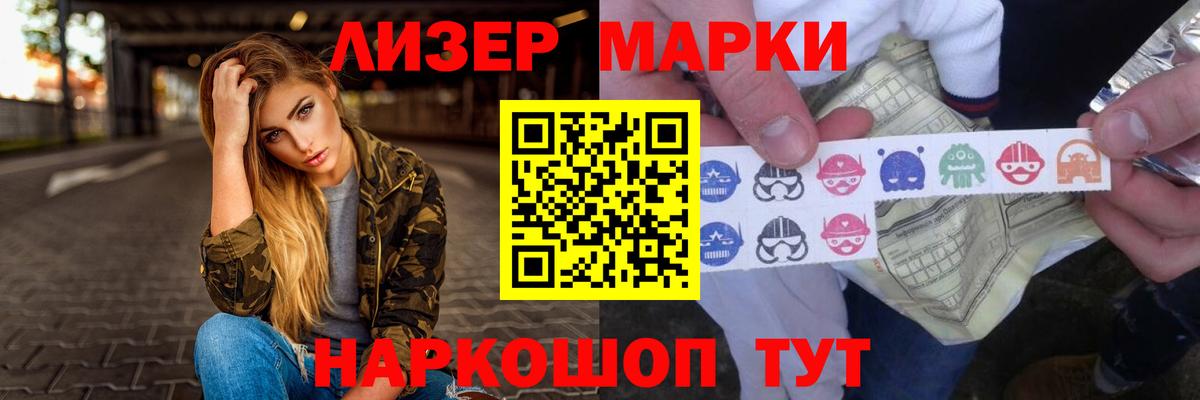 ЛСД экстази кислота  ЛСД экстази ecstasy  Ленинск-Кузнецкий 