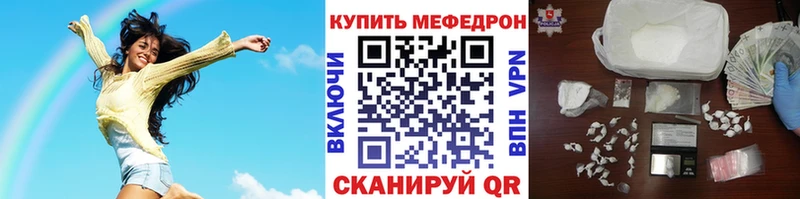 что такое наркотик Ленинск-Кузнецкий МЯУ-МЯУ мука