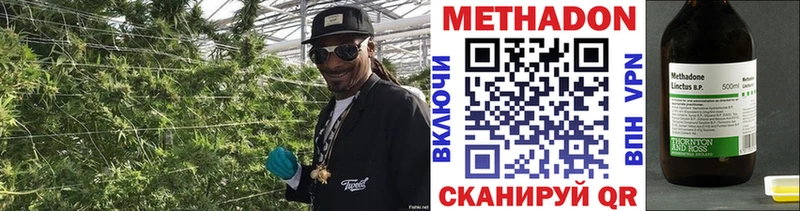 МЕТАДОН кристалл  omg вход  Ленинск-Кузнецкий 