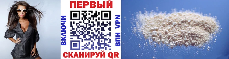 Метамфетамин Methamphetamine  Ленинск-Кузнецкий 