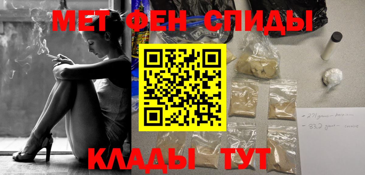 Ленинск-Кузнецкий  Метамфетамин витя  Первитин  Метамфетамин витя  Вход с VPN 