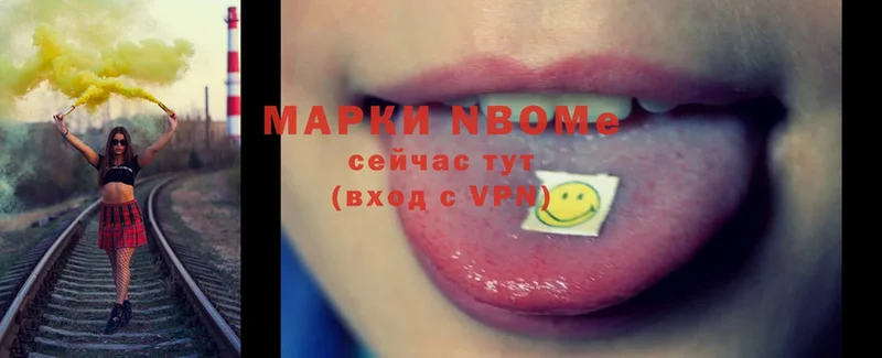 Марки NBOMe 1500мкг  MEGA ONION  Ленинск-Кузнецкий 