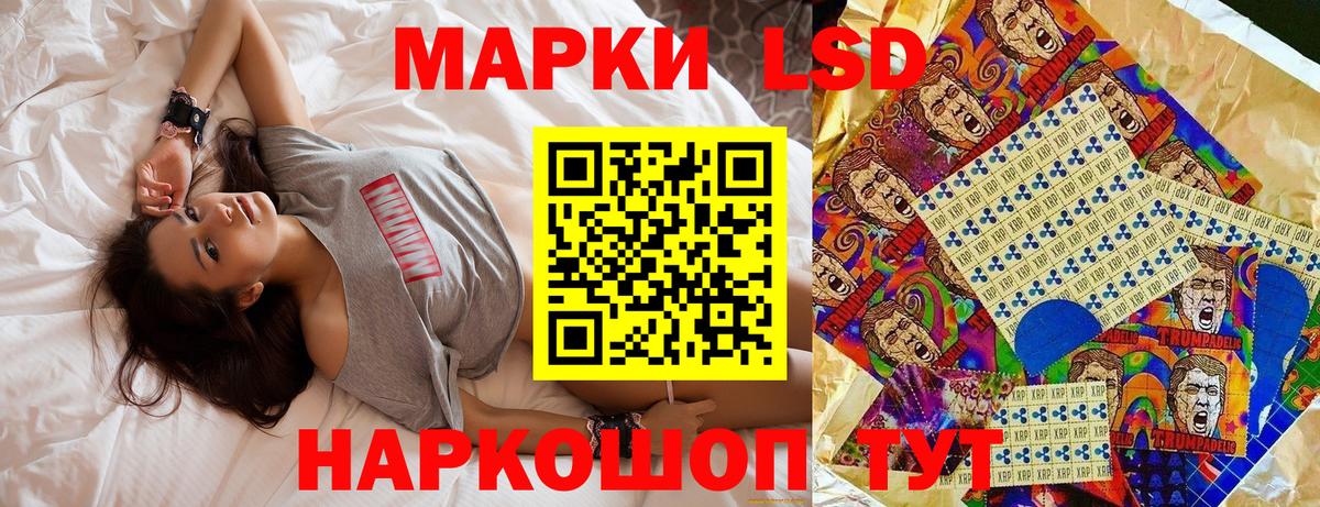 Марки NBOMe 1,8мг Ленинск-Кузнецкий