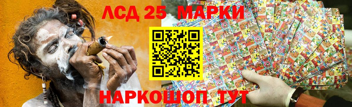 Ленинск-Кузнецкий  Марки NBOMe 1,8мг  Вход с VPN  Марки NBOMe 1,8мг 
