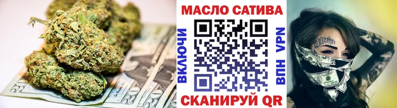 сколько стоит Ленинск-Кузнецкий блэк спрут сайт ТГК концентрат