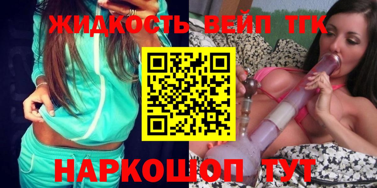 Дистиллят ТГК Wax  Ленинск-Кузнецкий 