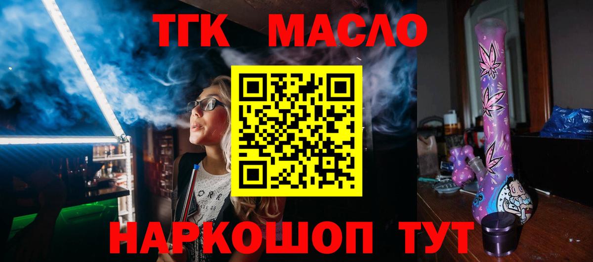 СОЛЬ CK  Ленинск-Кузнецкий  Кокаин  Кокаин  Конопля  Масло THC  Мефедрон  МАРИХУАНА  ГАШИШ  Вход с VPN  МЕФ 