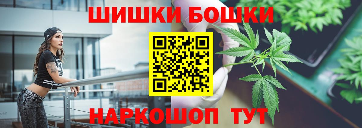 Марихуана ГИДРОПОН Ленинск-Кузнецкий