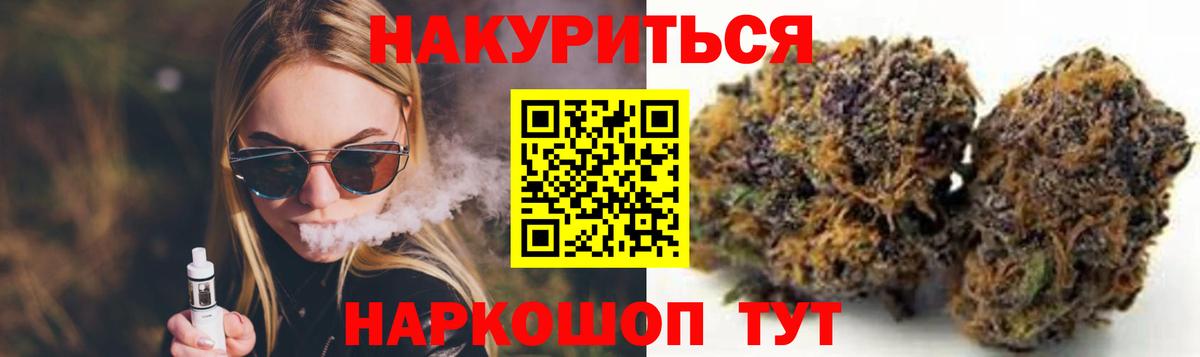 Марихуана индика Ленинск-Кузнецкий
